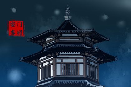 2028年07月05日安门好吗 是安装入户门好日子吗