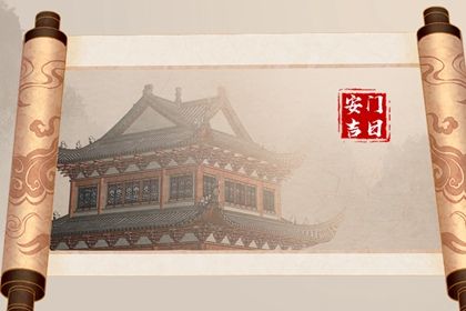 2028年11月15日安门黄道吉日 是装大门好日子吗