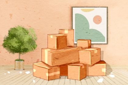 2030年08月03日是不是搬家吉日 今日乔迁新房好吗 2030年08月03日是不是搬家吉日 今日乔迁新房好吗