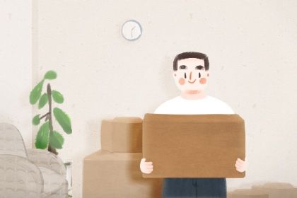 2026年农历十月廿六是不是搬家吉日 搬家入宅吉利吗