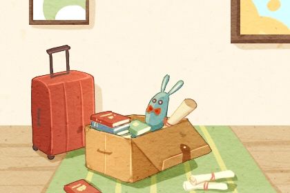 2029年04月04日搬家日子如何 宜乔迁新居吉日查询