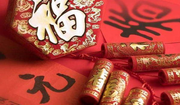 2028年农历十月十八是不是搬家吉日 乔迁新居吉利吗