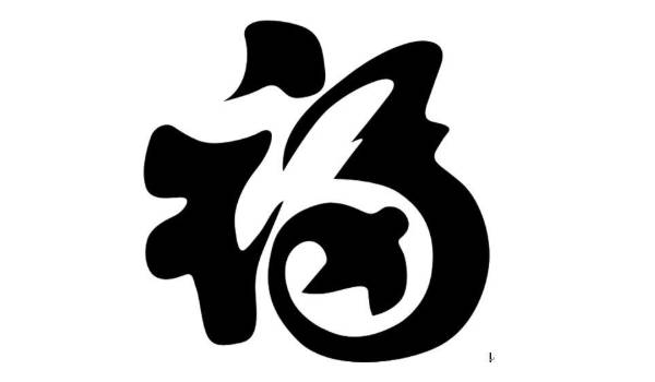 2029年农历三月廿八是不是搬家吉日 今日搬家入伙好不好