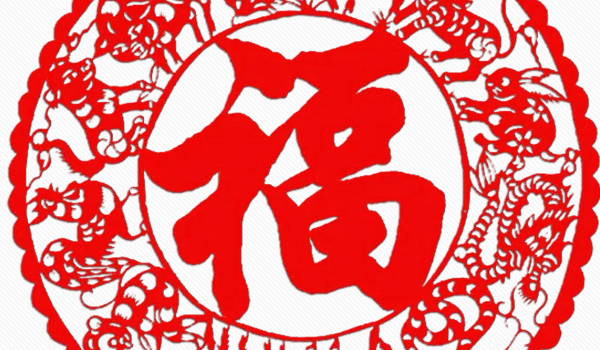 2029年农历腊月二十搬家黄道吉日 是搬家入伙好日子吗