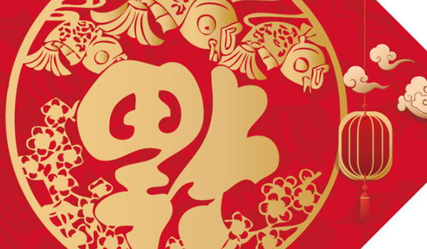 2027年03月05日搬家吉日查询 是搬家入宅好日子吗