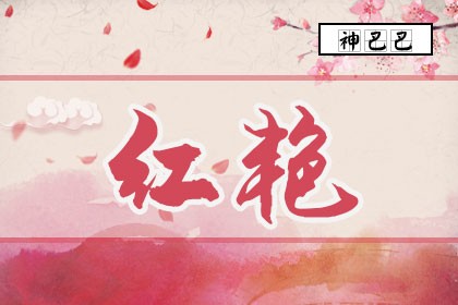 2029年06月07日打麻将财神方位查询