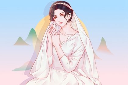 2029年01月16日订婚吉日查询 是定下婚约好日子吗