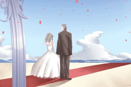 2026年农历冬月二十订婚黄道吉日 今日订婚好吗
