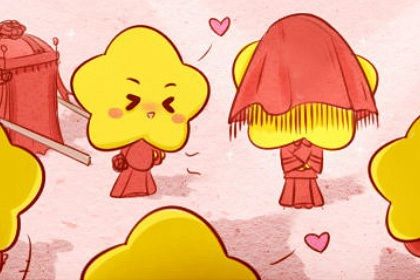 2027年农历正月三十是订婚好日子吗 是定下婚约好日子吗