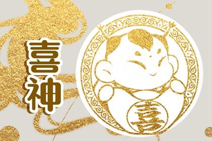 2029年07月16日订婚好不好 今日定亲好不好