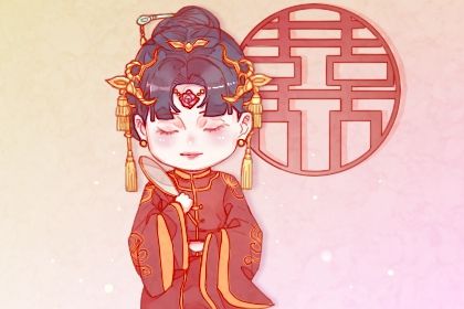 2029年03月07日是不是订婚吉日 今日订婚好吗