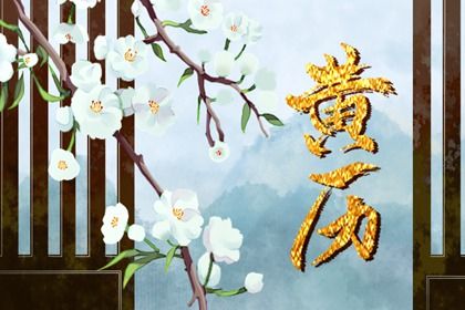 2027年07月31日结婚吉日查询 办婚礼吉利吗