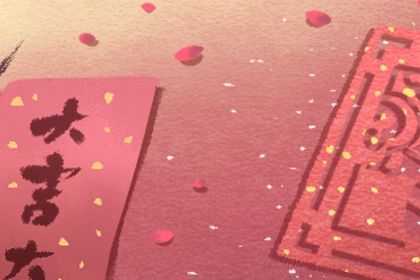 2027年03月15日是不是结婚吉日 是办喜事好日子吗