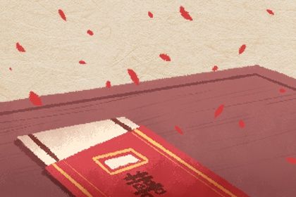 2027年农历六月十七结婚好不好 办喜事吉利吗