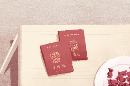 2024年11月17日是结婚好日子吗 适不适合办婚礼