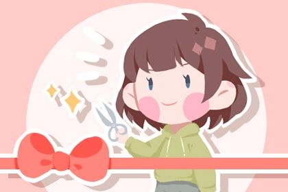 2026年农历七月廿七是开业好日子吗 适不适合开业