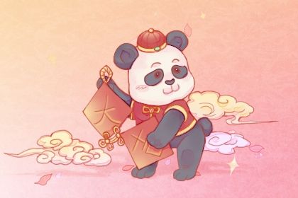 2027年05月20日开业好吗 开业吉利吗