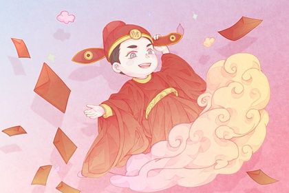 2029年03月15日是不是开业吉日 开业吉利吗