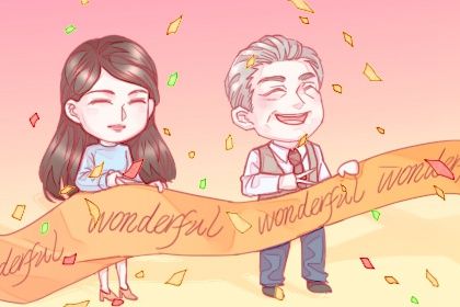 2027年06月02日开业好不好 适不适合开业