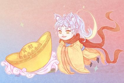 2029年02月10日是不是开业吉日 开张吉利吗