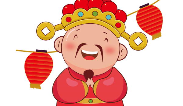 2029年农历二月廿七开业好吗 适不适合开业