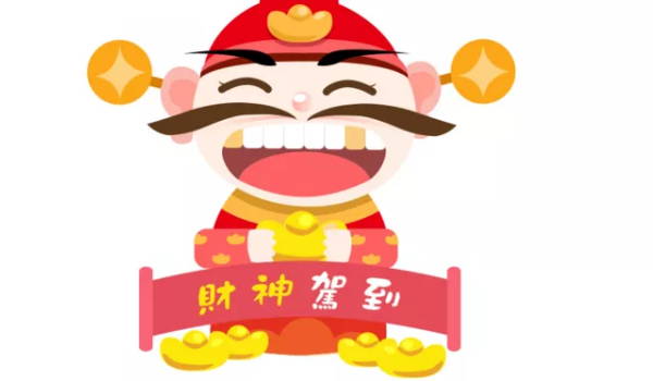 2028年农历五月廿七开业好不好 适不适合开张