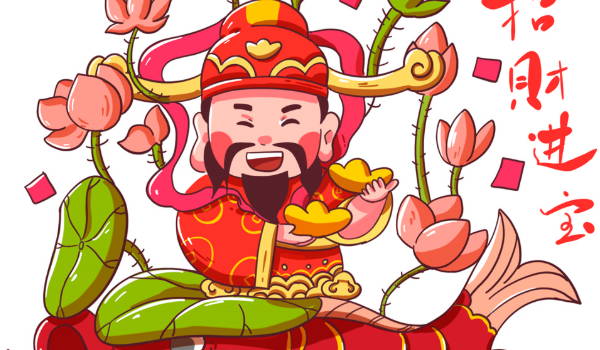 2026年农历九月廿五开业黄道吉日 宜开市做生意吉日查询