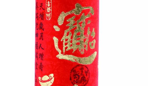 2029年农历二月二十开业好吗 今日开业好吗