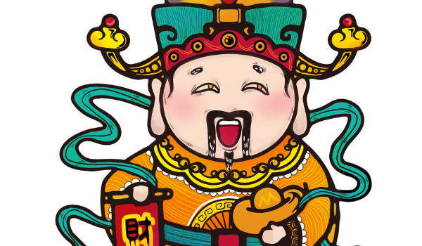 2028年02月29日开业日子如何 开张吉利吗