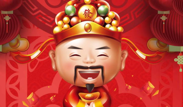 2028年农历五月十二是不是开业吉日 今日开门做生意好不好