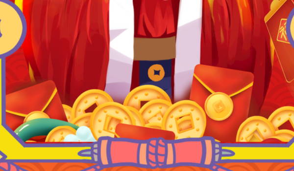 2024年09月29日是不是开业吉日 宜开业吉日查询