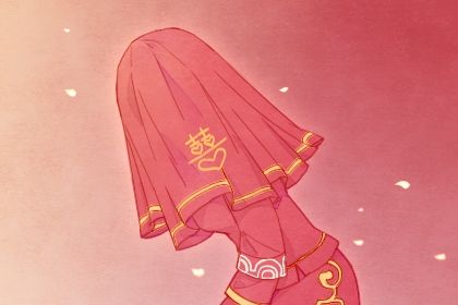 2028年02月05日领证吉日查询 领证结婚吉利吗