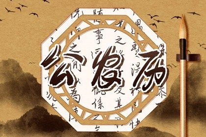 2026年03月30日是领证好日子吗 今日领证好不好