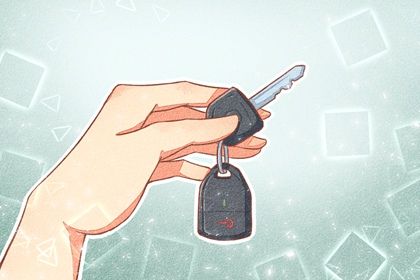 2028年05月23日提车黄道吉日 买新车吉利吗