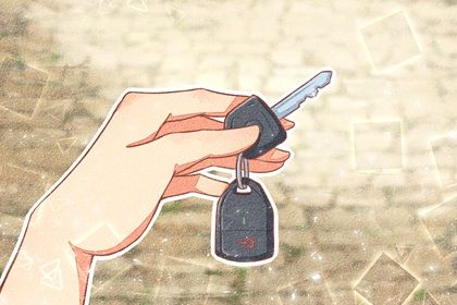 2028年12月08日提车日子如何 提新车吉利吗