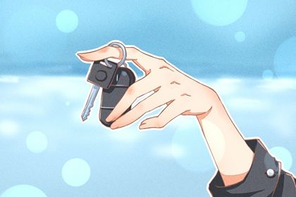 2033年07月13日提车黄道吉日 今日提车好吗