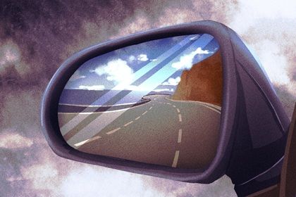 2025年农历正月初八提车好吗 提车吉利吗