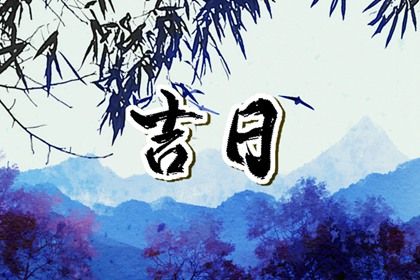 2026年09月25日提车好吗 买新车吉利吗