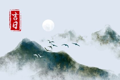 2025年农历五月初九提车好不好 买新车吉利吗