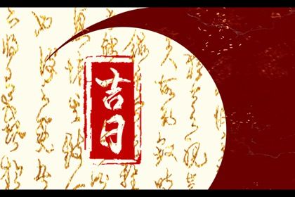 2026年农历十月十五是提车好日子吗 提车买车吉利吗