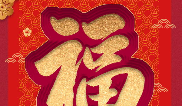 2027年农历二月初八装修好吗 装修开工吉利吗