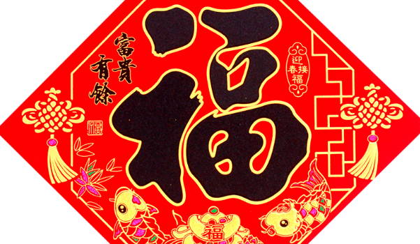 2028年农历五月初七装修日子如何 宜装修吉日查询