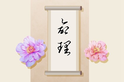 今日万年历黄历查询_2026黄道吉日择日_测算平台官网 2026黄道吉日大全平台_黄历日历同步_万年历测算平台网 黄道吉日择日大全平台_黄历万年历同步_日历查询平台官网