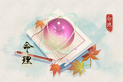 农历日历 今日农历 农历