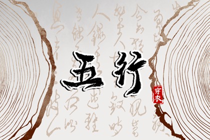 黄历日历吉凶对照_万年历黄道吉日择日_2026吉时测算网|黄道吉日权威测算平台_黄历万年历对照_日历择日速查表|老黄历日历吉日版_万年历黄道吉日测算_查询平台官网