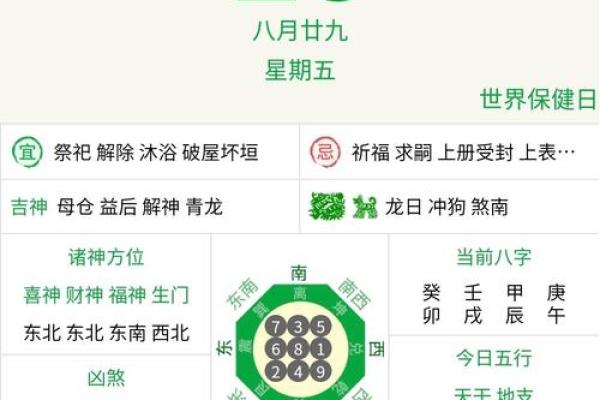25年10月动工吉日 24年什么时候开工最好吉利 25年10月动工吉日 24年什么时候开工最好吉利