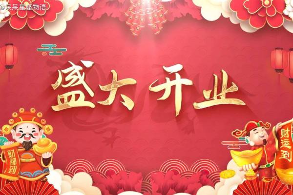 4月份开工吉日2024 2020年2月工厂开工黄道吉日 4月份开工吉日2024 2020年2月工厂开工黄道吉日