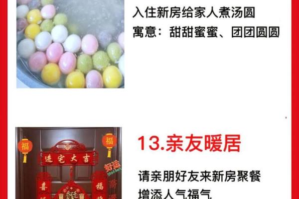 2024年搬家入宅吉日 下半年搬家吉日一览表 2024年搬家入宅吉日 下半年搬家吉日一览表