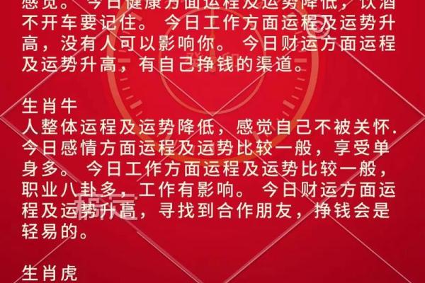2024年属马装修吉日 2024年装修房子忌几月 2024年属马装修吉日 2024年装修房子忌几月