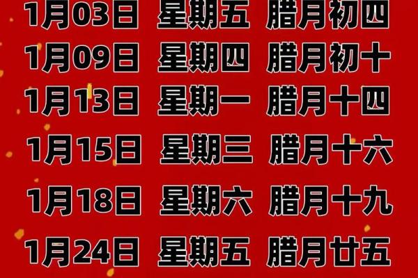 2031年7月搬家吉日 2025年8月适合搬家的日子